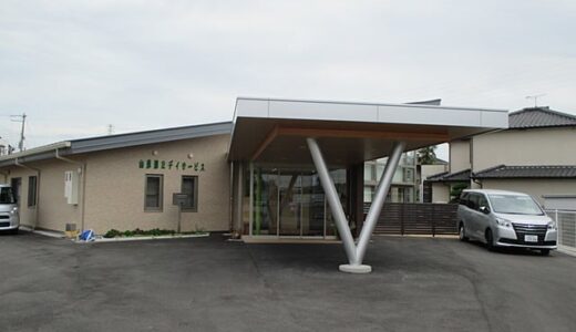 社会福祉法人 本覚寺苑　山彦第2デイサービス