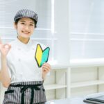 姫路市−調理補助 パート−サービス付き高齢者向け住宅アムール姫路南