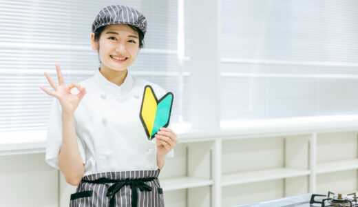 姫路市−調理補助 パート−サービス付き高齢者向け住宅アムール姫路南