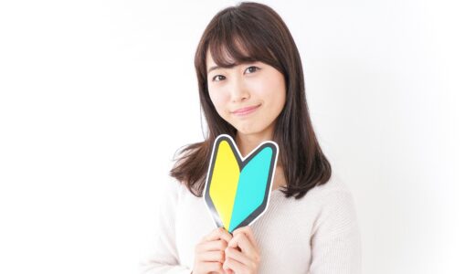 姫路市-介護スタッフ 正社員-デイサービスセンター ゆめさき